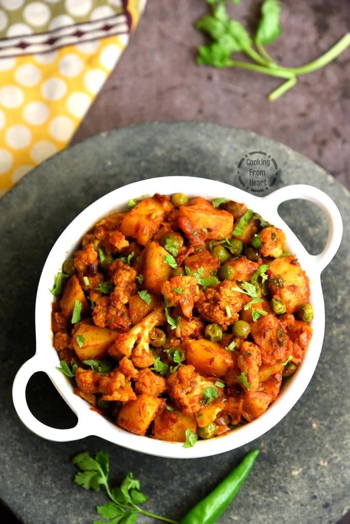 Aloo Gobi Matar Recipe