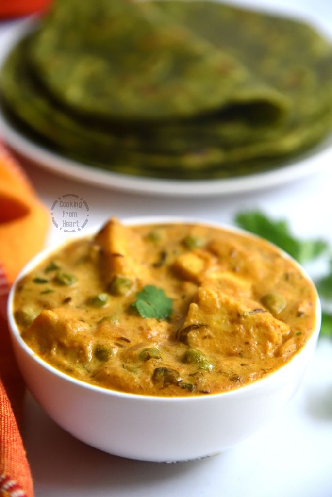 How to make Malai Matar Paneer Recipe