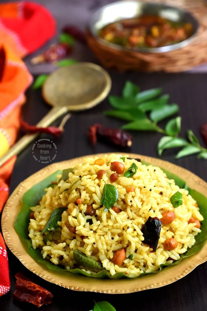 Easy Tamarind Rice